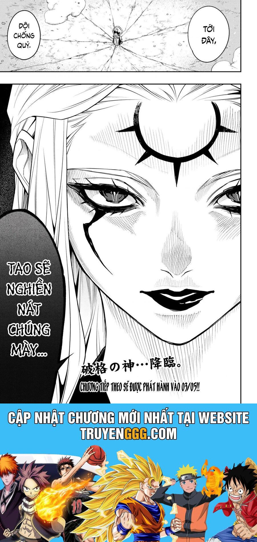 Demon Slave: Chapter 154