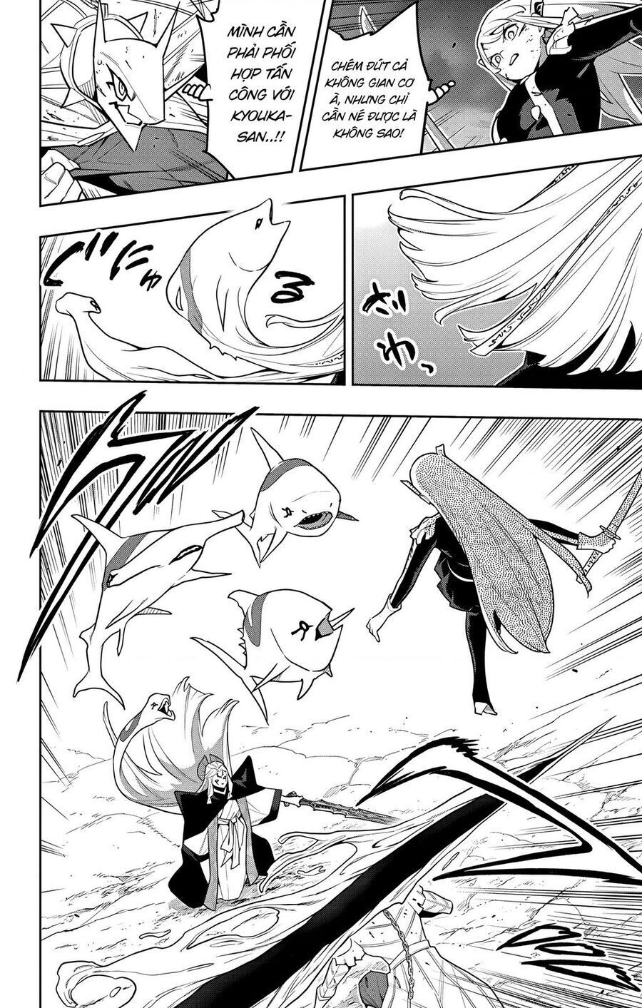 Demon Slave: Chapter 156