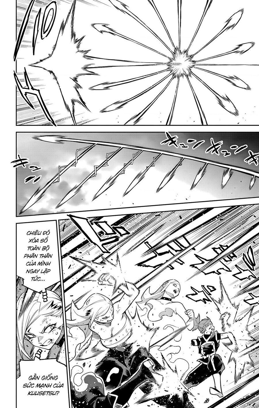 Demon Slave: Chapter 156