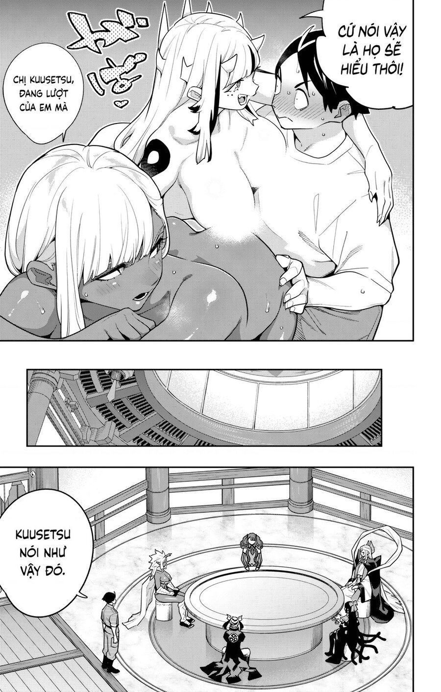 Demon Slave: Chapter 160