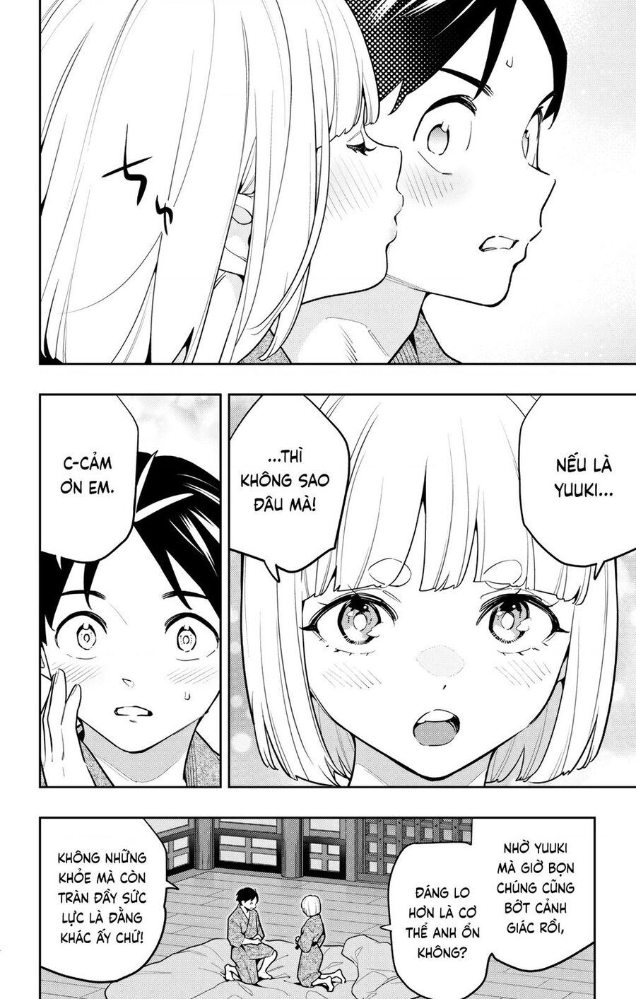 Demon Slave: Chapter 161