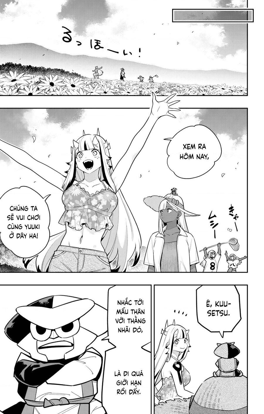 Demon Slave: Chapter 161