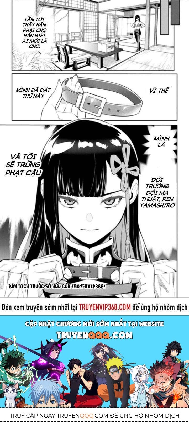 Demon Slave: Chapter 65.5