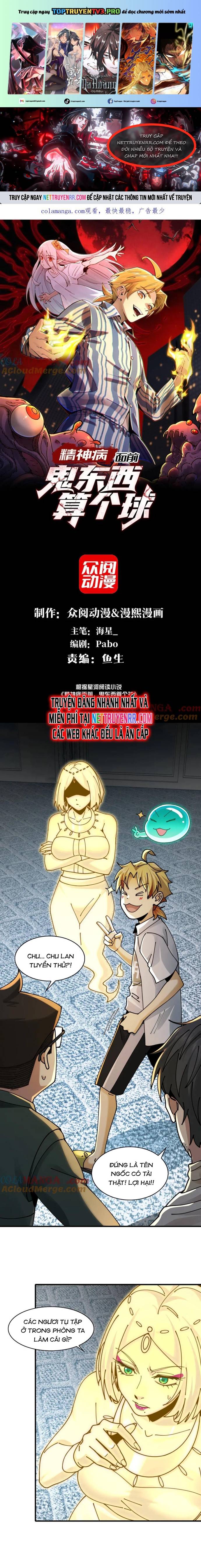 Đến Ma Quỷ Còn Sợ Tâm Thần: Chapter 108