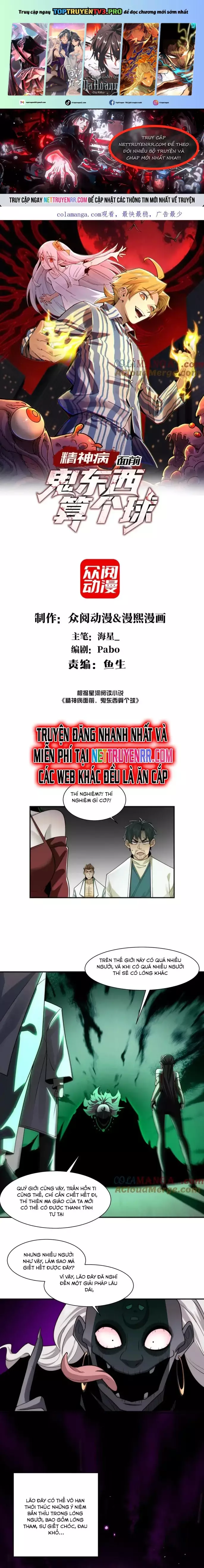 Đến Ma Quỷ Còn Sợ Tâm Thần: Chapter 113