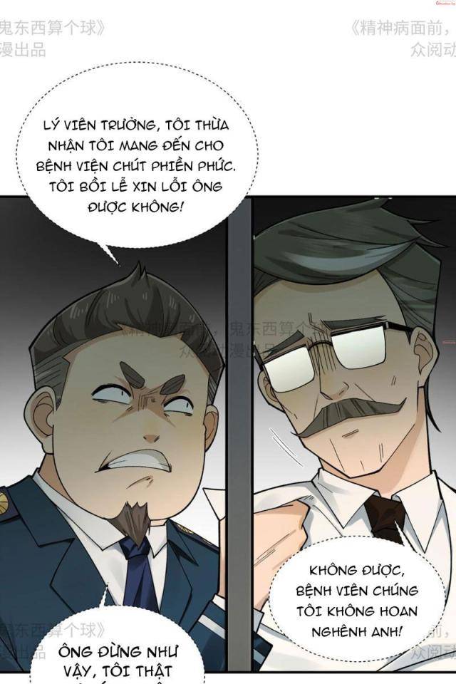 Đến Ma Quỷ Còn Sợ Tâm Thần: Chapter 14