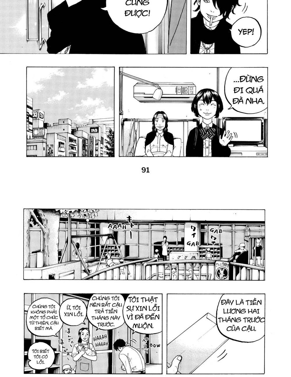 Desert Eagle: Chapter 10
