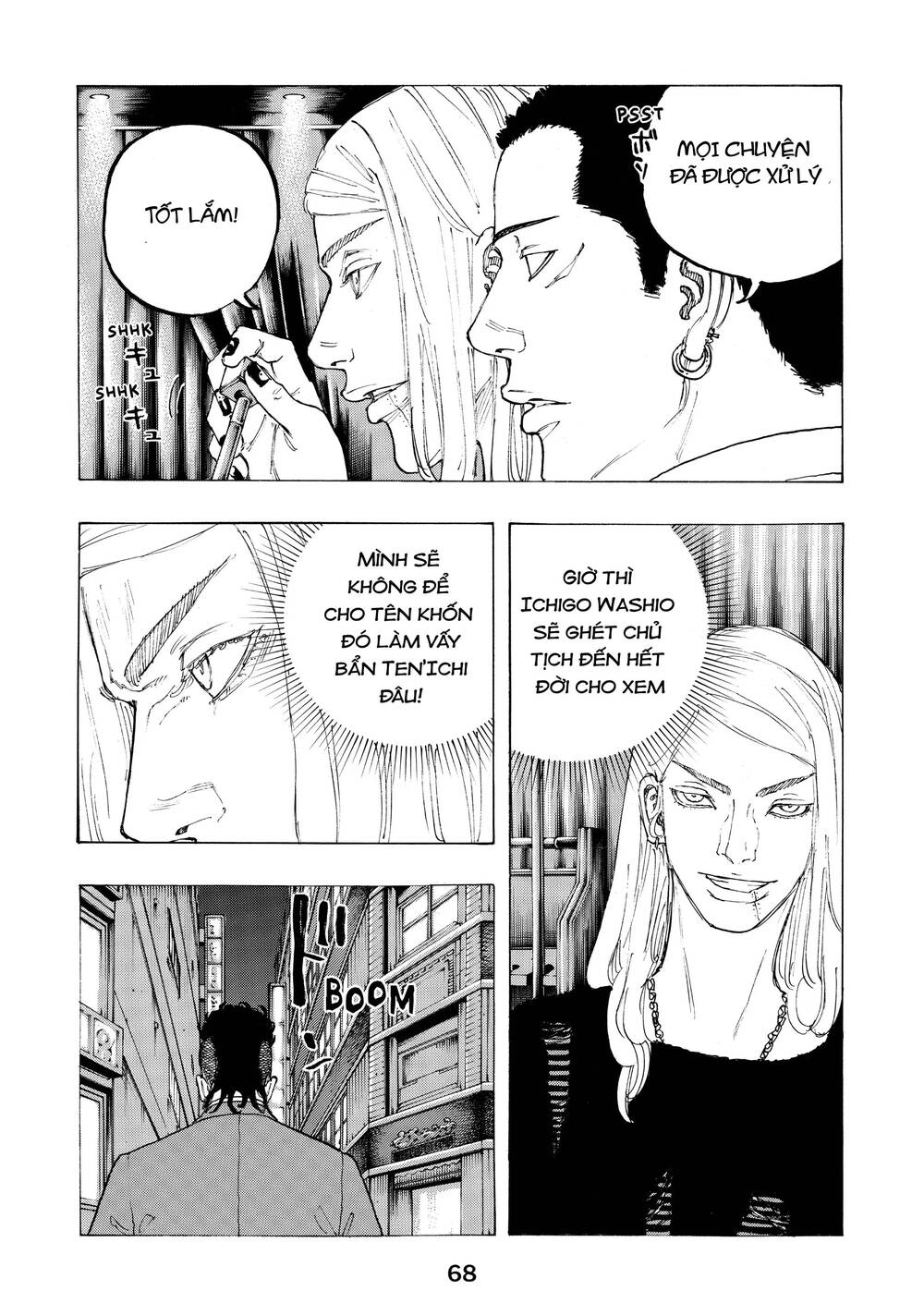 Desert Eagle: Chapter 18