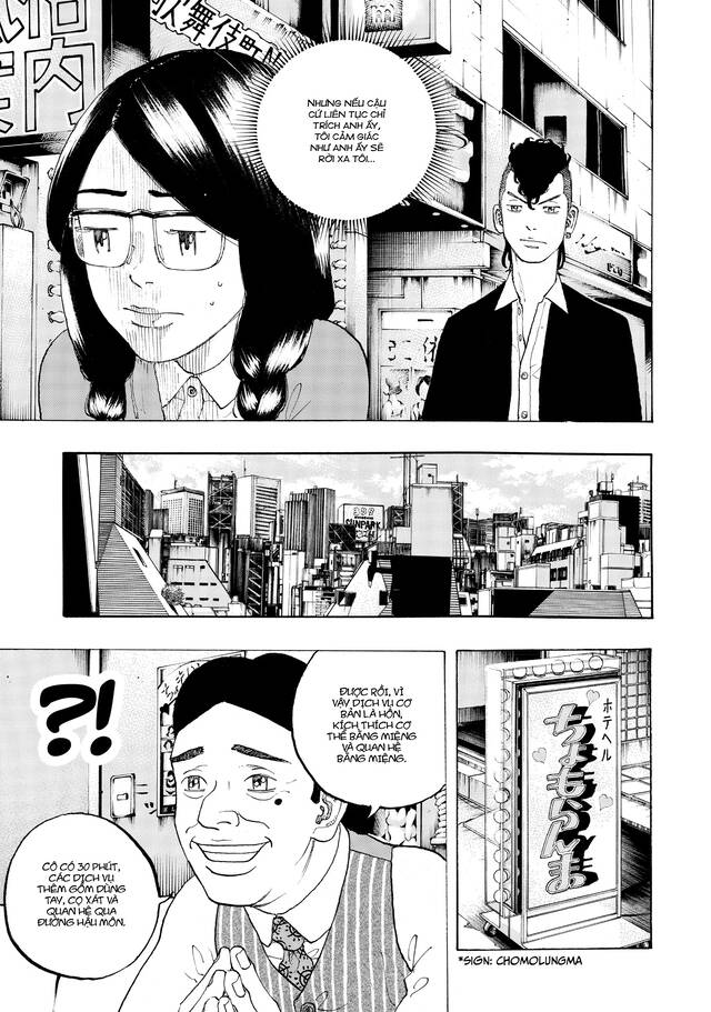 Desert Eagle: Chapter 24
