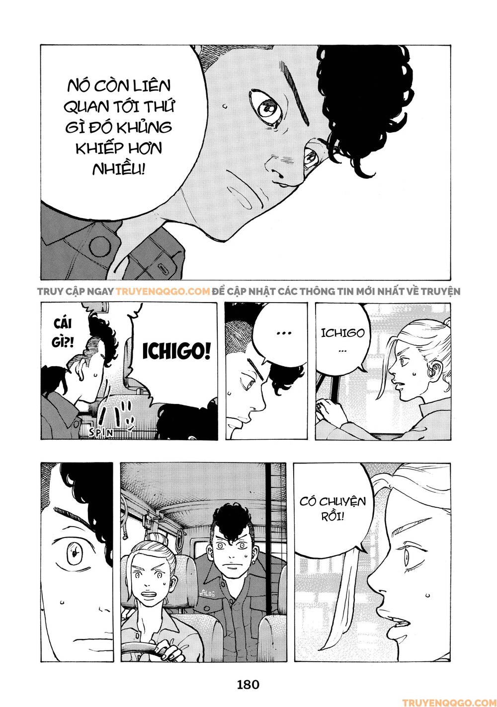 Desert Eagle: Chapter 31