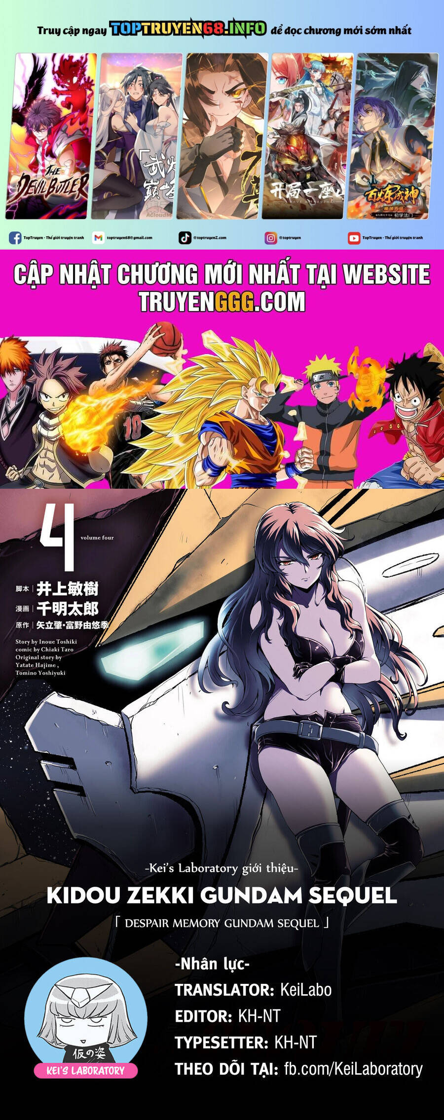 Despair Memory Gundam Sequel: Chapter 16