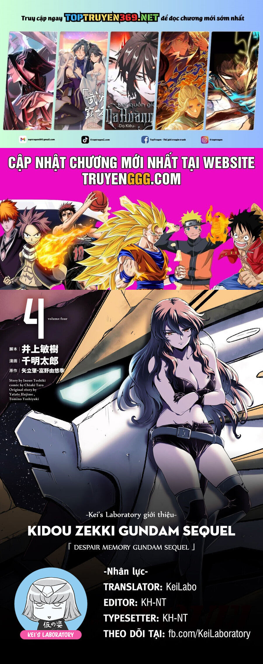 Despair Memory Gundam Sequel: Chapter 17