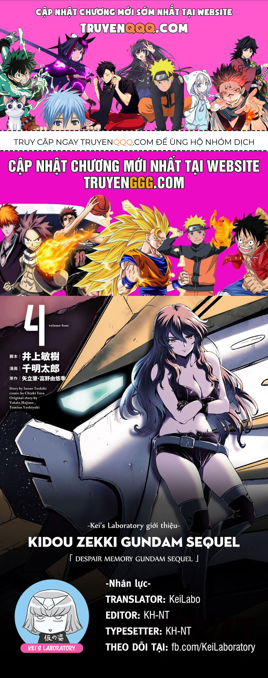 Despair Memory Gundam Sequel: Chapter 18