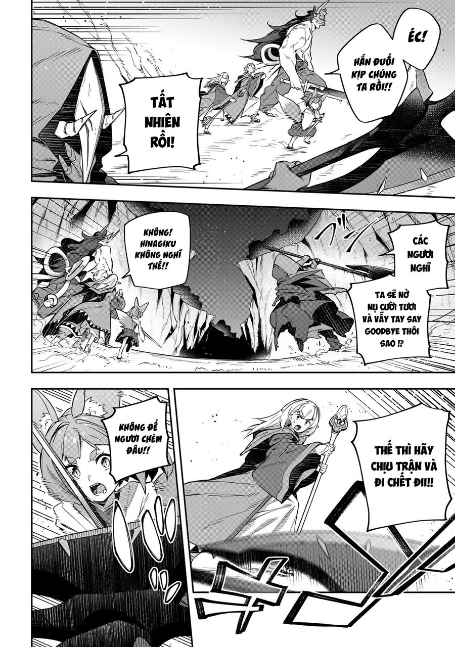 Destiny Unchain Online: Chapter 23