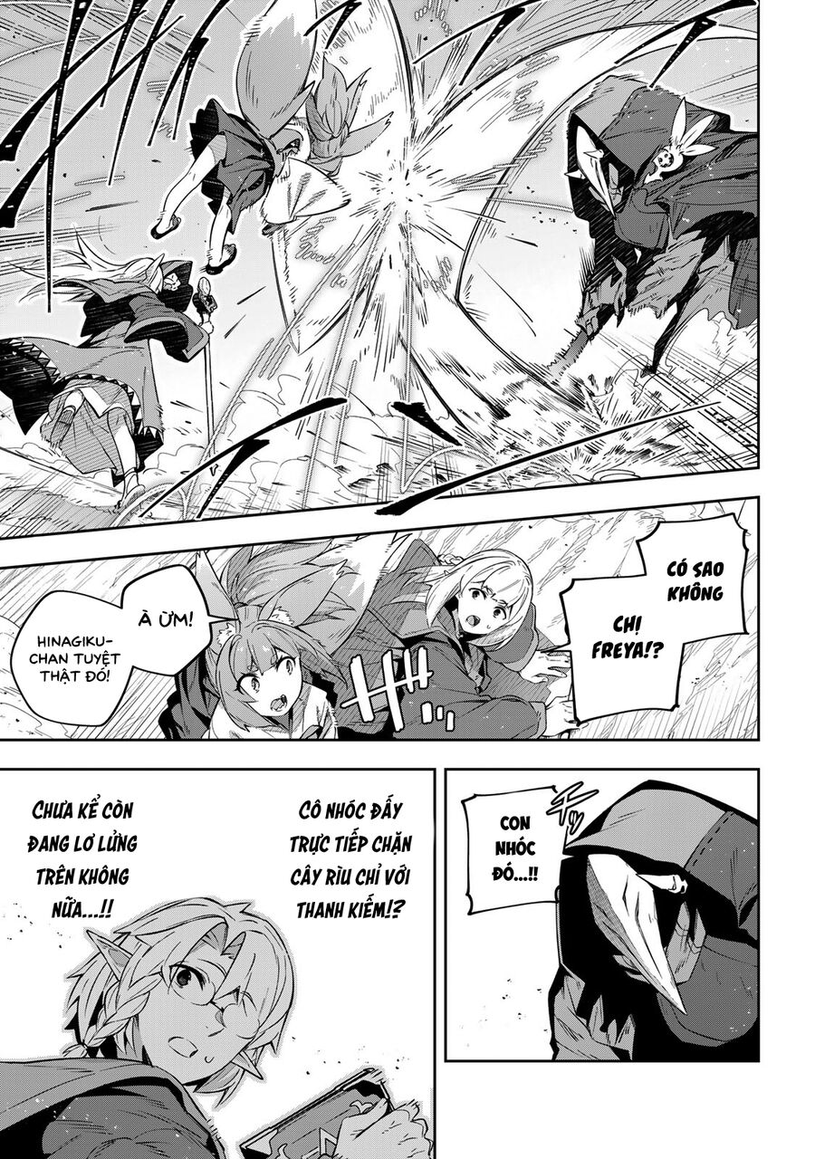 Destiny Unchain Online: Chapter 23