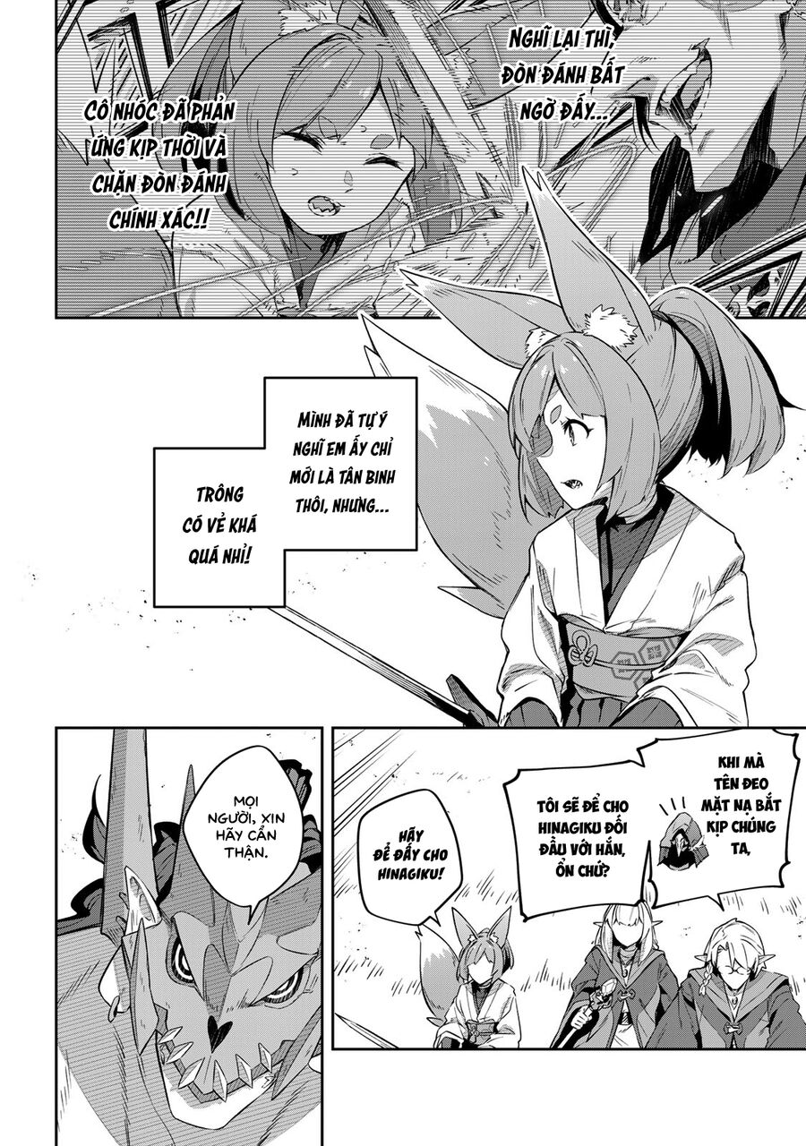 Destiny Unchain Online: Chapter 23