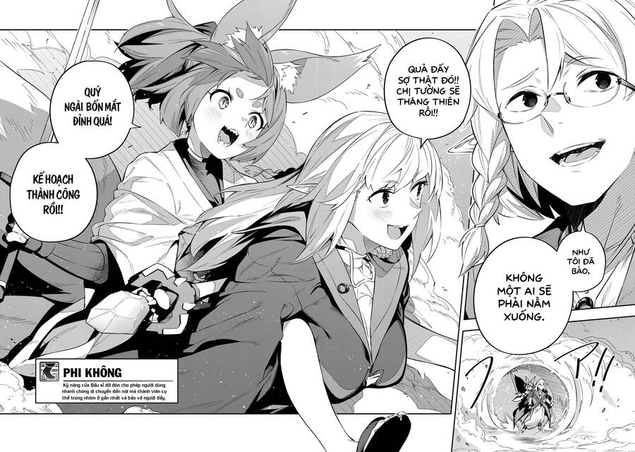 Destiny Unchain Online: Chapter 24