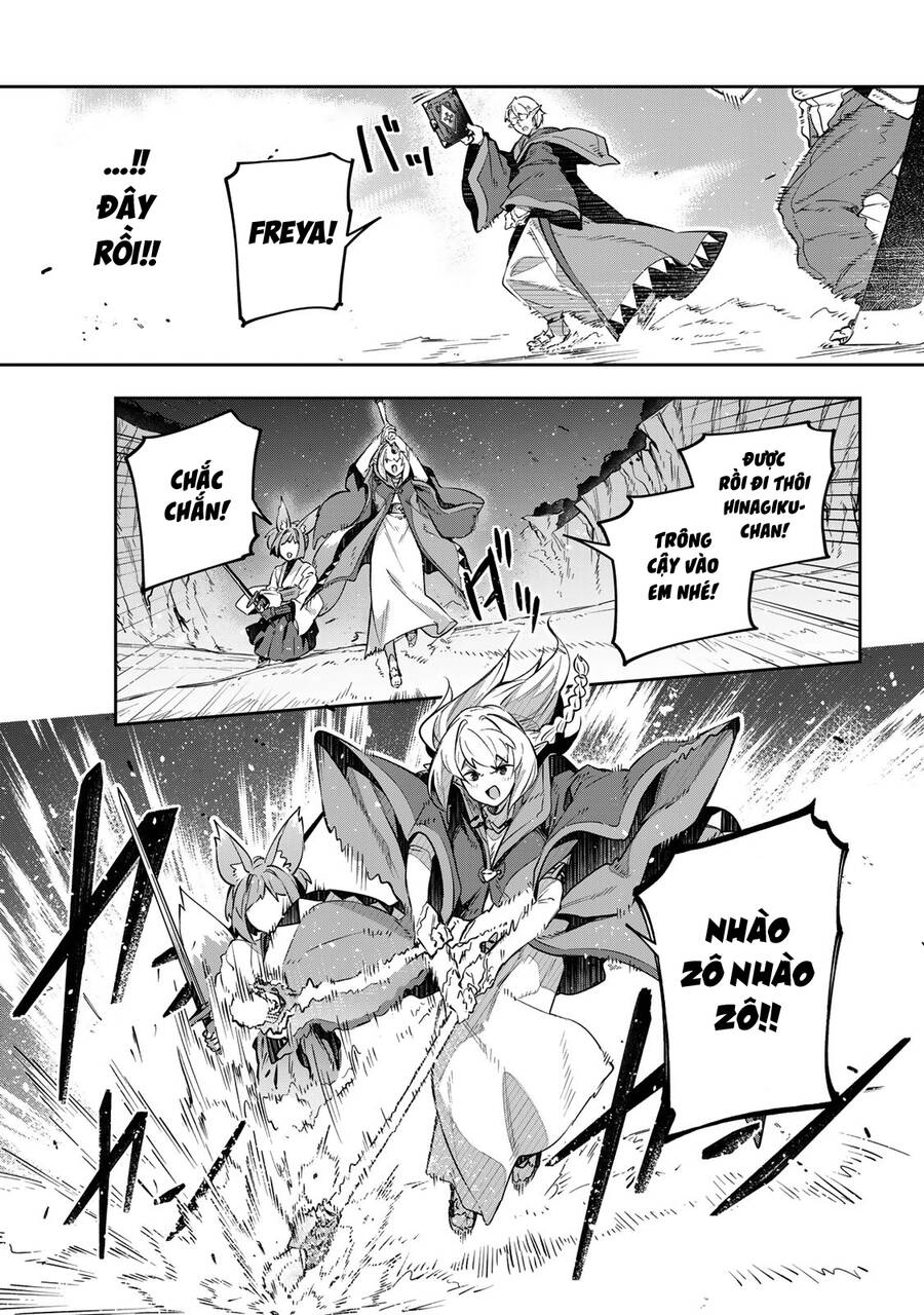 Destiny Unchain Online: Chapter 24