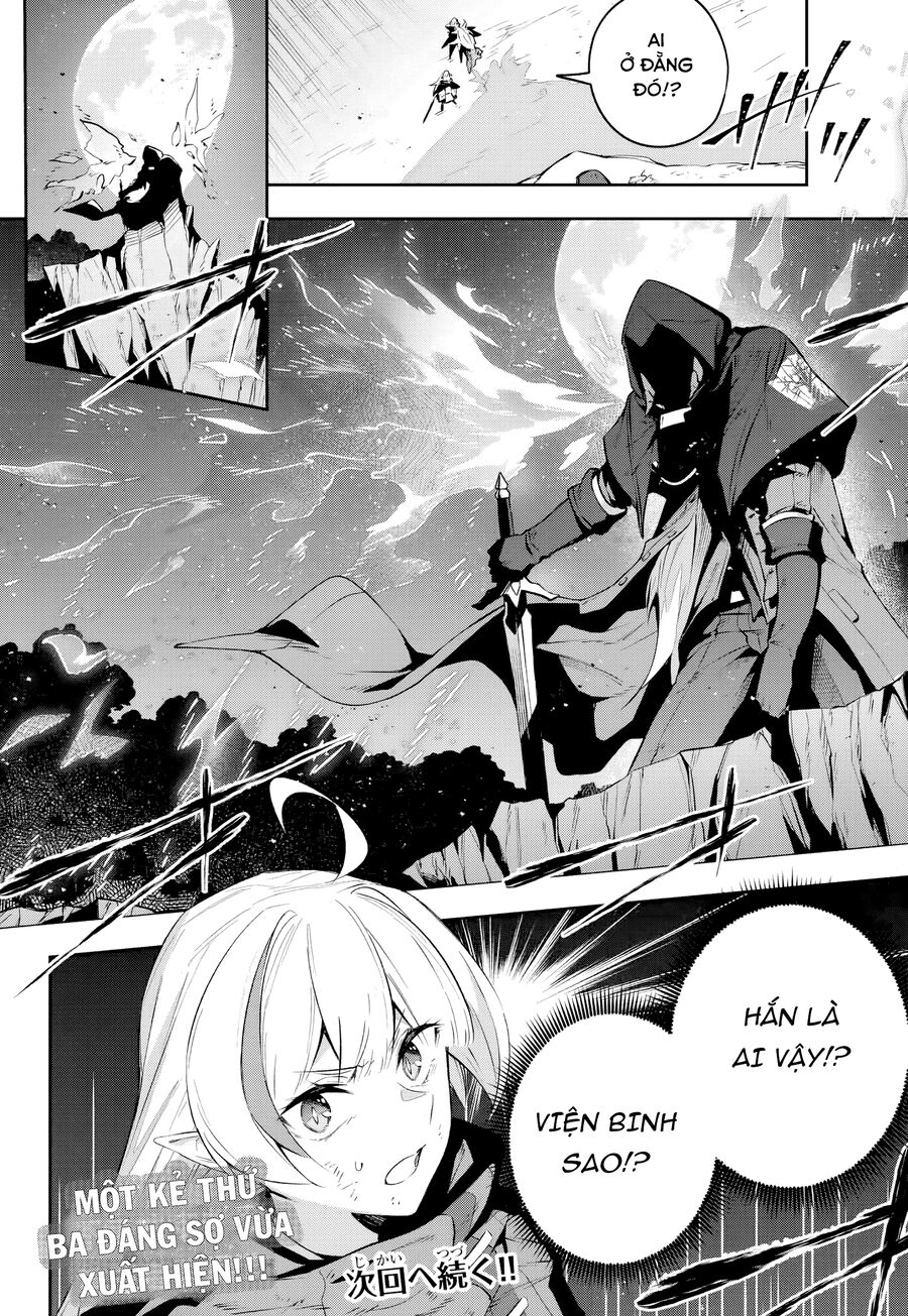 Destiny Unchain Online: Chapter 26