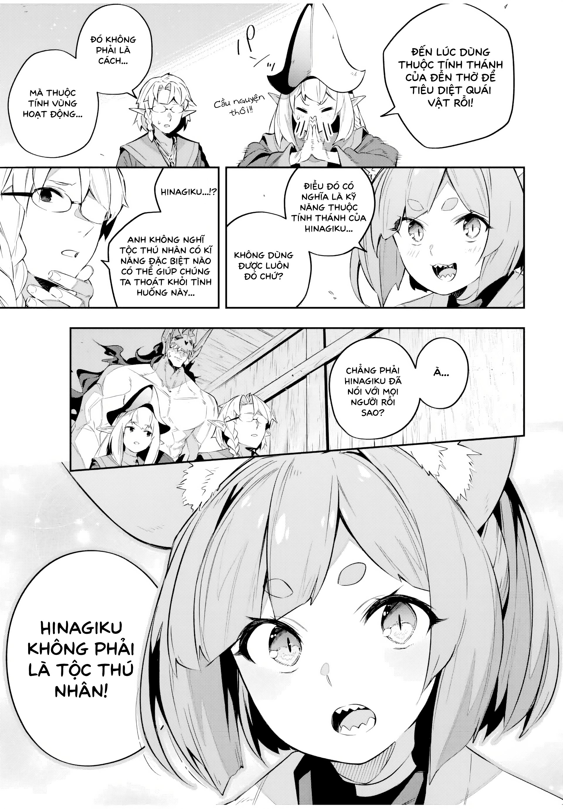 Destiny Unchain Online: Chapter 28