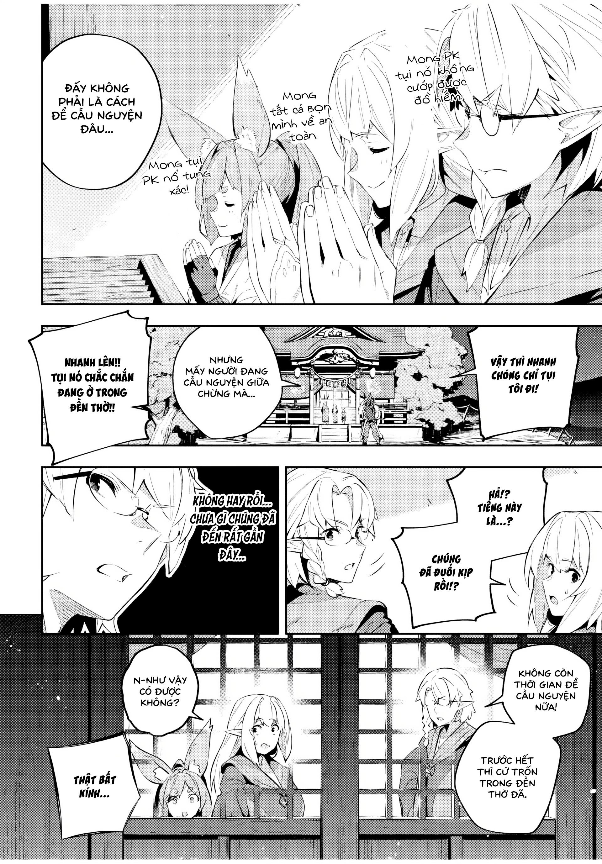 Destiny Unchain Online: Chapter 28