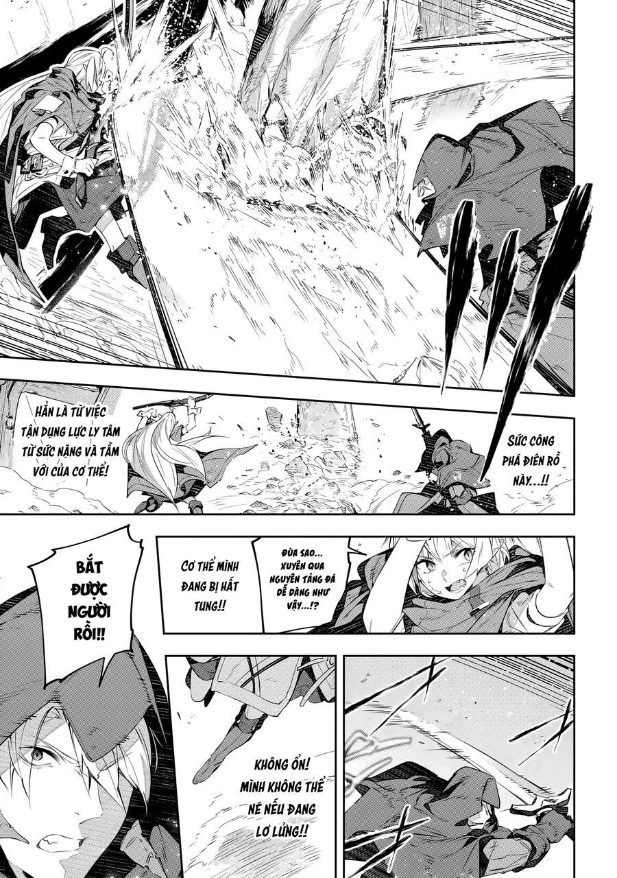 Destiny Unchain Online: Chapter 30