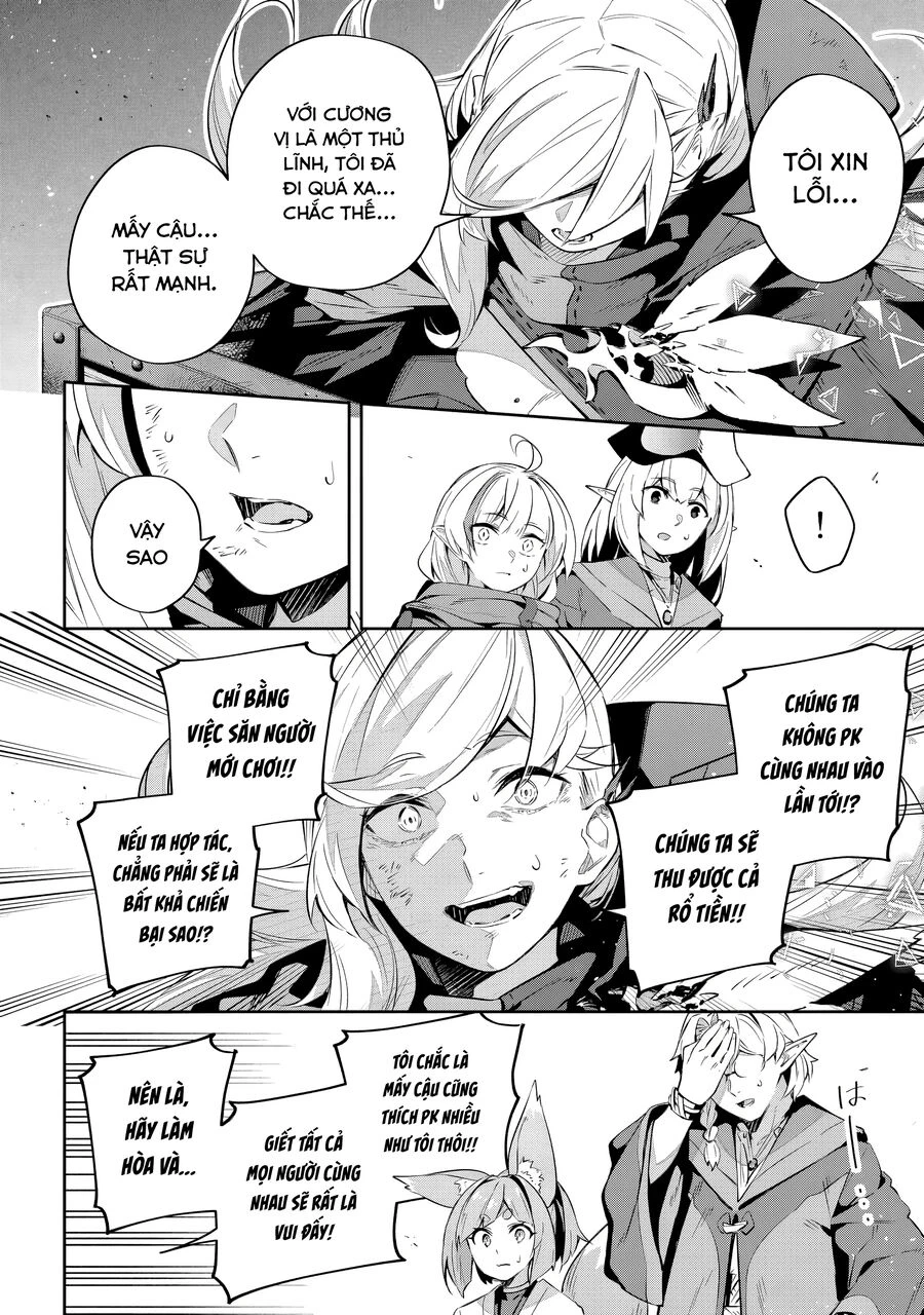 Destiny Unchain Online: Chapter 31