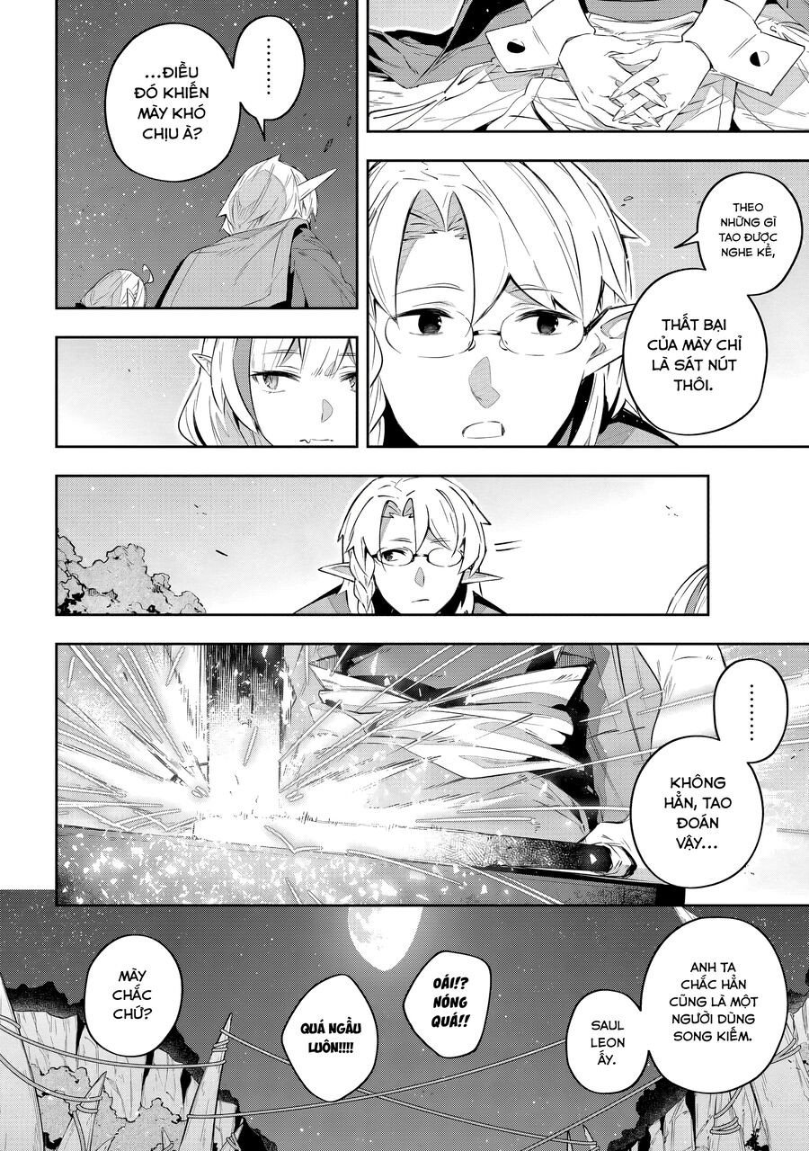 Destiny Unchain Online: Chapter 32