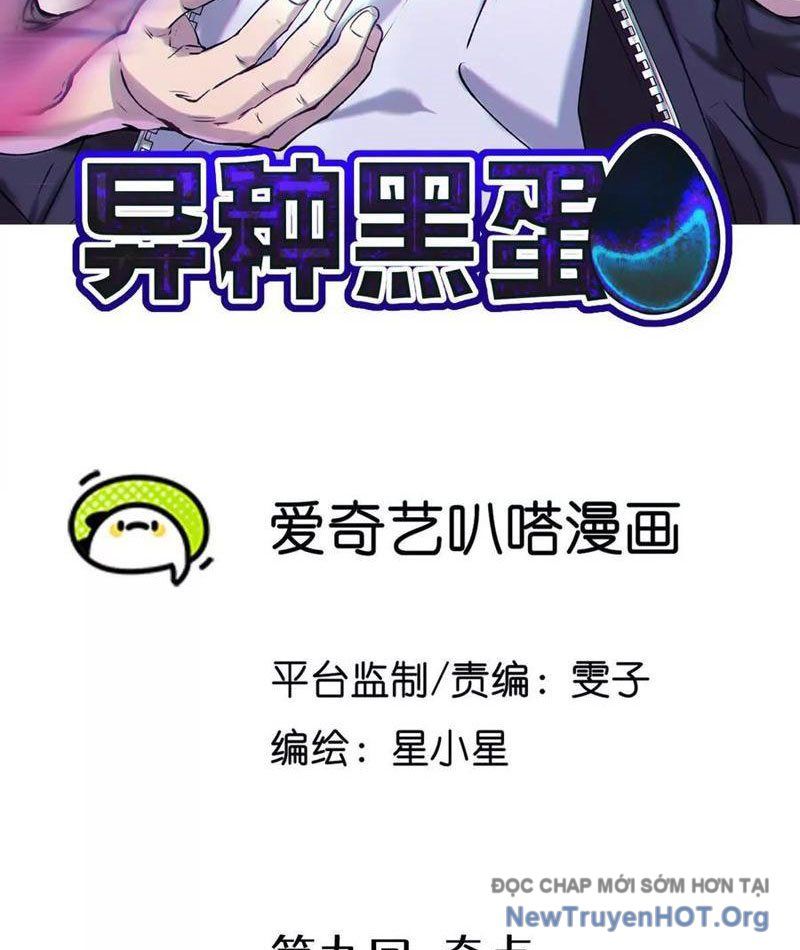 Dị Chủng Hắc Đản: Chapter 9