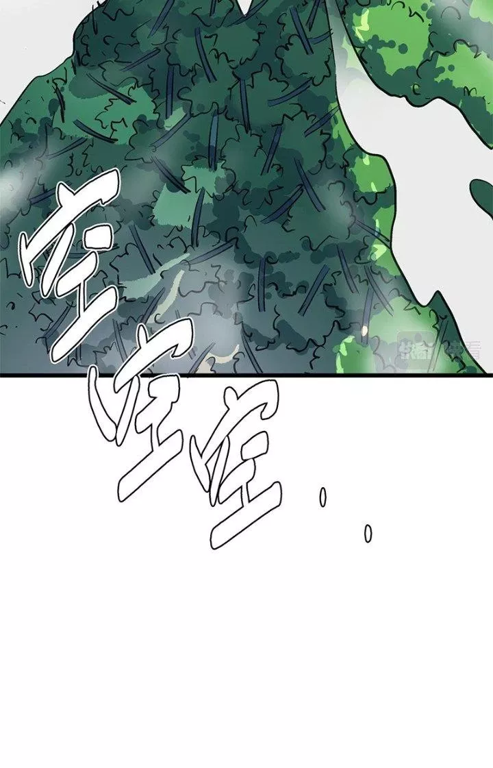 Dị Giới Kiến Tạo Tối Cường Thiếu Lâm Tự: Chapter 50