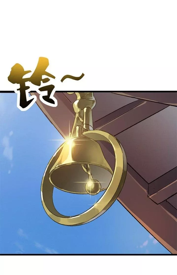 Dị Giới Kiến Tạo Tối Cường Thiếu Lâm Tự: Chapter 50