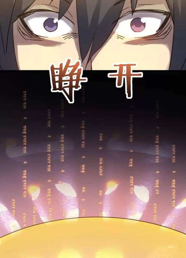 Dị Giới Kiến Tạo Tối Cường Thiếu Lâm Tự: Chapter 51