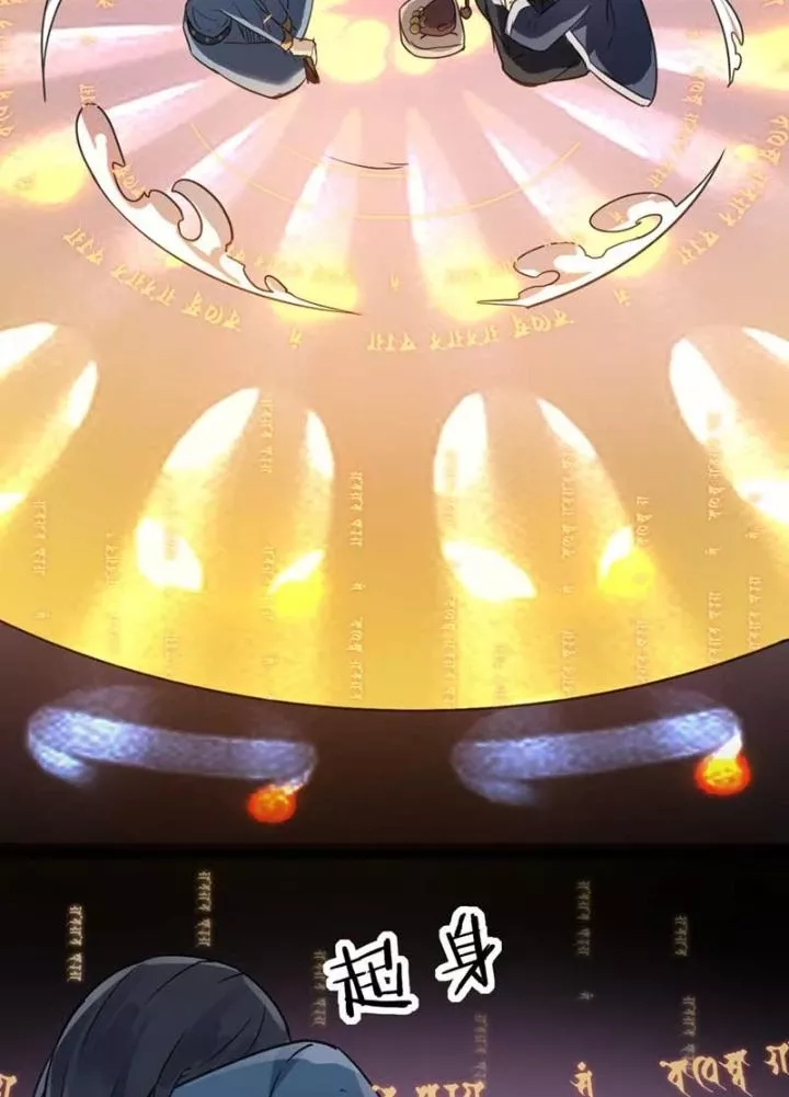 Dị Giới Kiến Tạo Tối Cường Thiếu Lâm Tự: Chapter 51