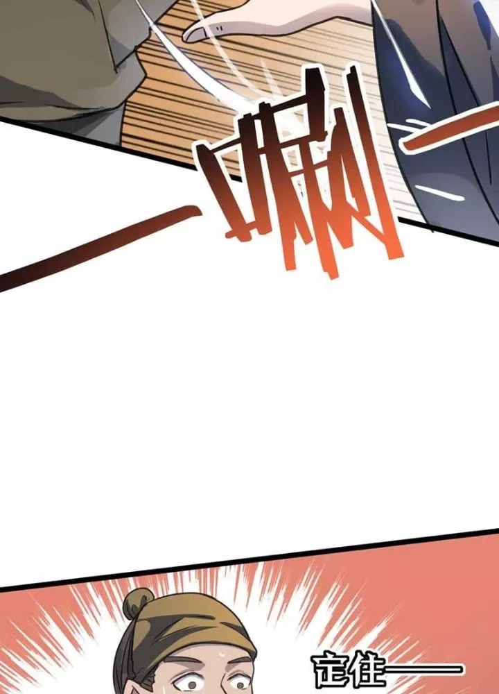 Dị Giới Kiến Tạo Tối Cường Thiếu Lâm Tự: Chapter 51