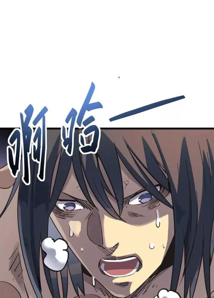 Dị Giới Kiến Tạo Tối Cường Thiếu Lâm Tự: Chapter 52