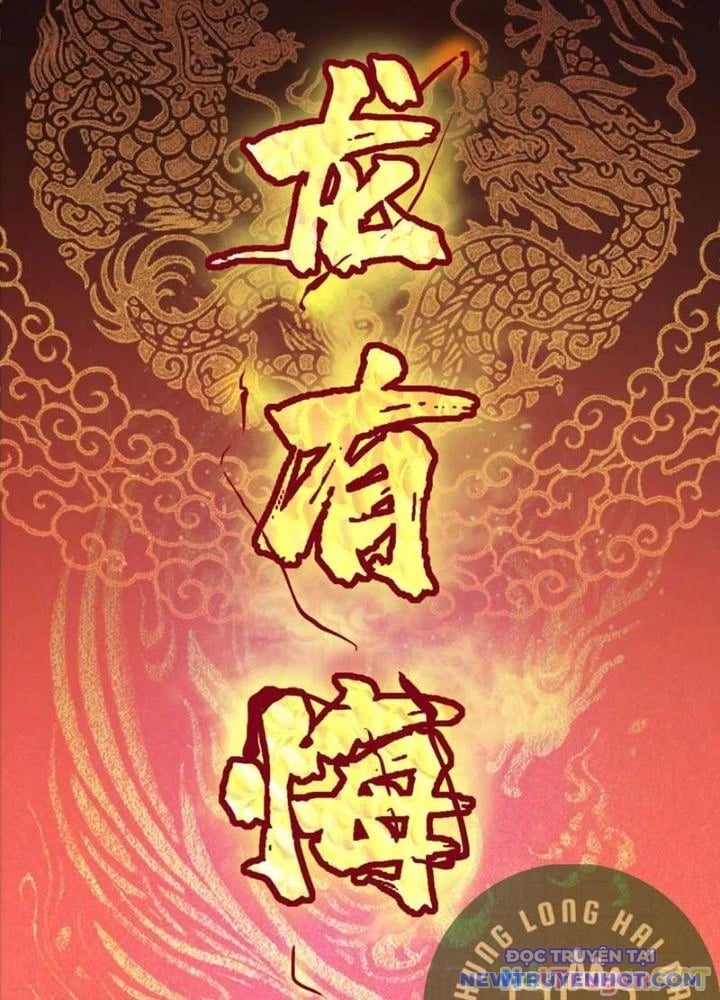 Dị Giới Kiến Tạo Tối Cường Thiếu Lâm Tự: Chapter 59