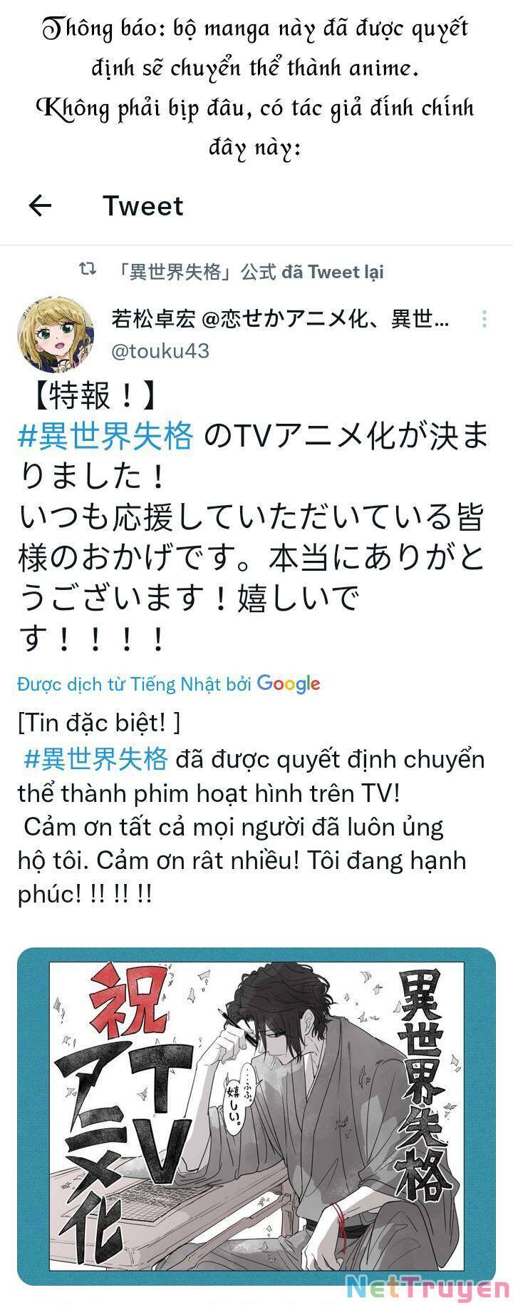 Dị Giới Thất Cách: Chapter 20.1