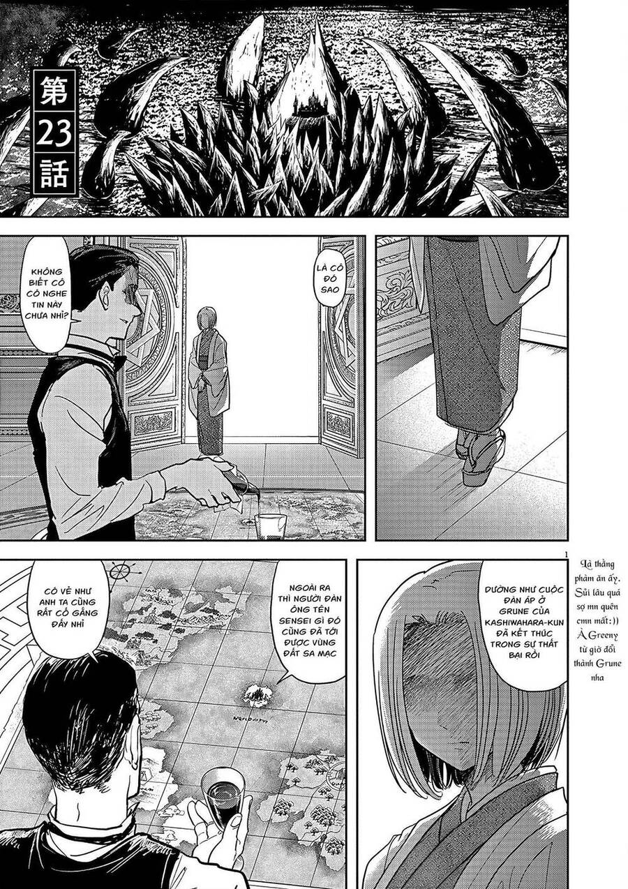 Dị Giới Thất Cách: Chapter 23