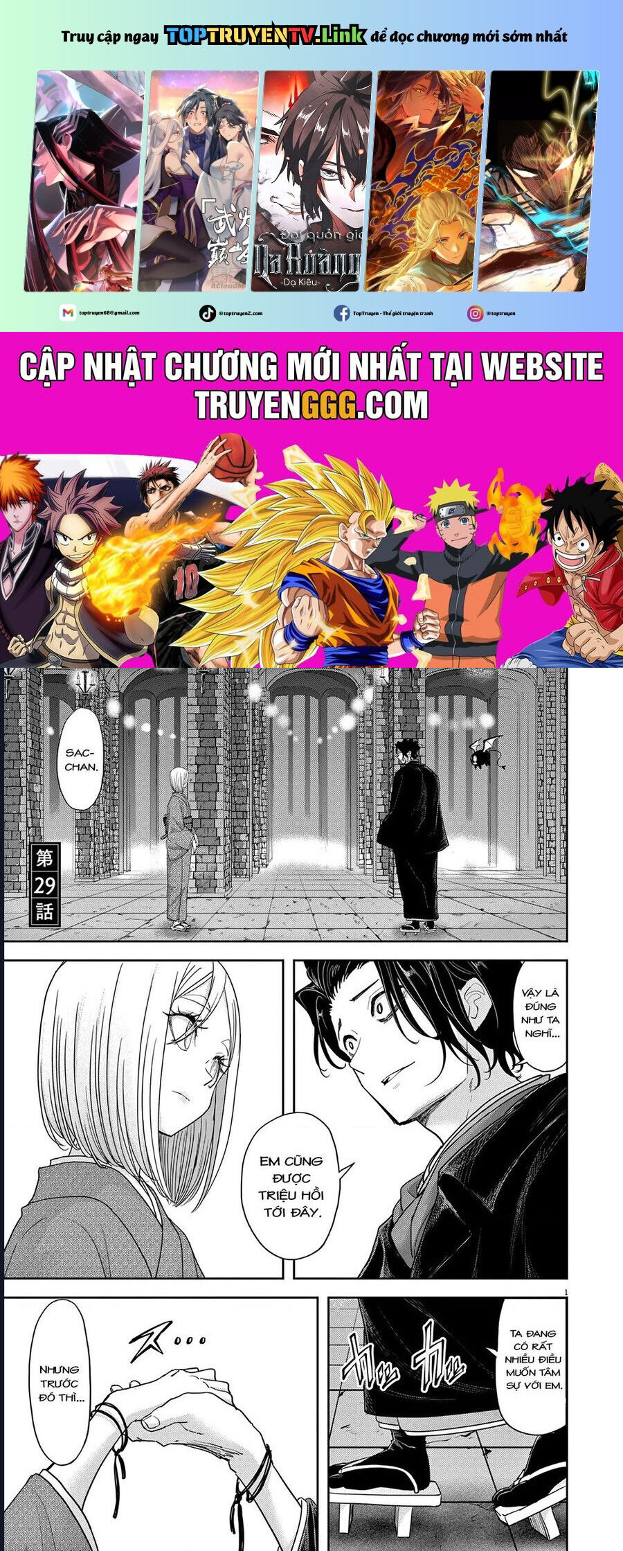 Dị Giới Thất Cách: Chapter 29