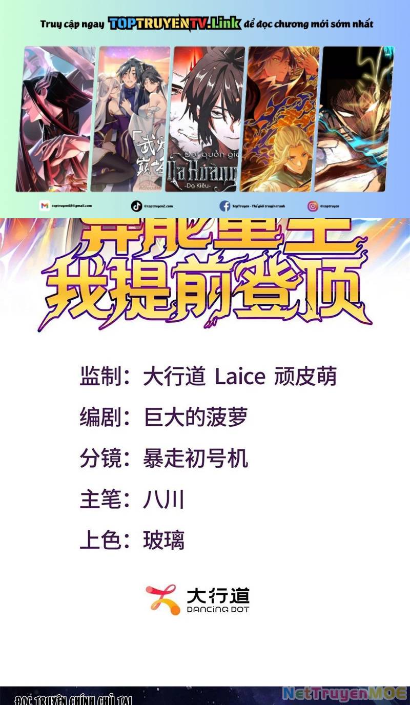 Dị Năng Trùng Sinh Ta Sớm Ở Đỉnh Cao: Chapter 1