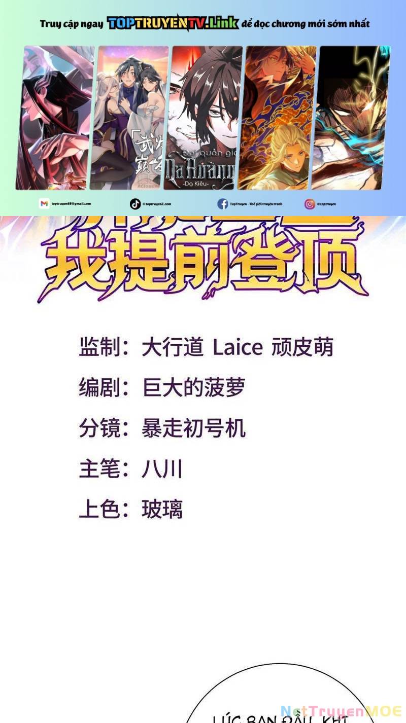 Dị Năng Trùng Sinh Ta Sớm Ở Đỉnh Cao: Chapter 12