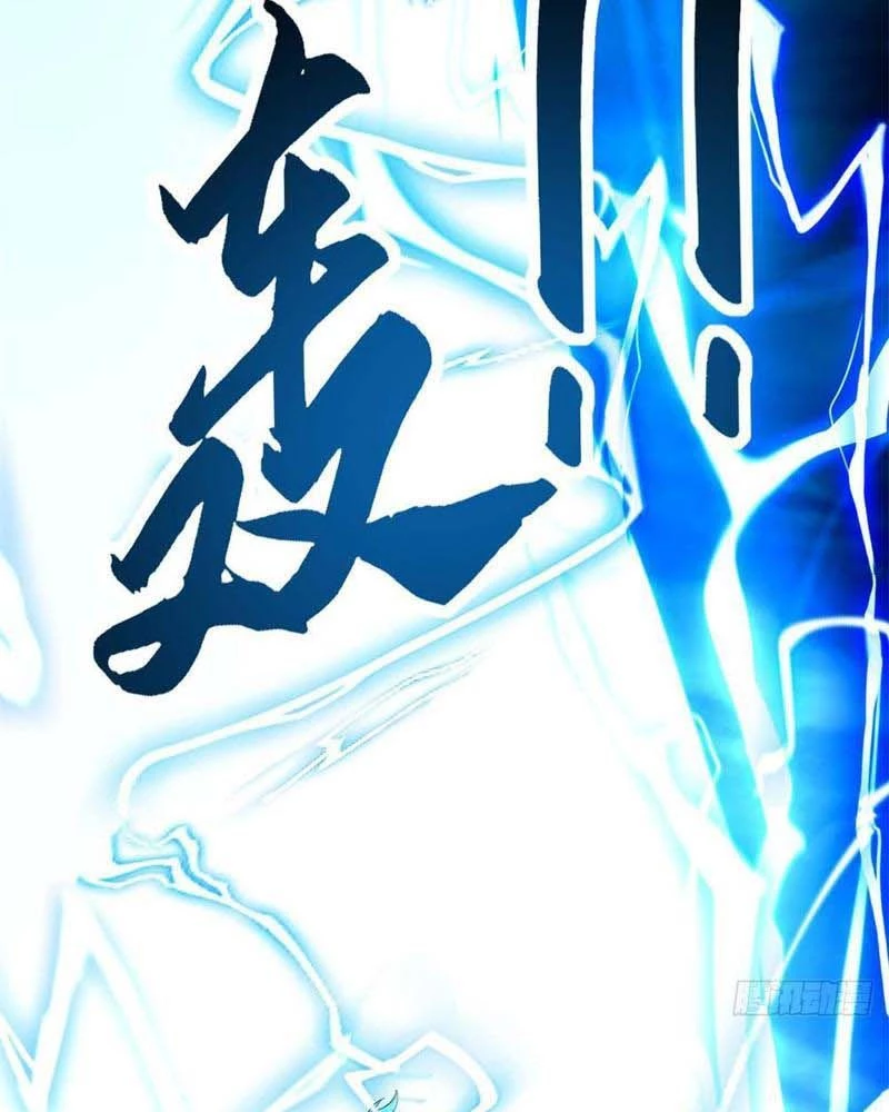 Dị Năng Trùng Sinh Ta Sớm Ở Đỉnh Cao: Chapter 14