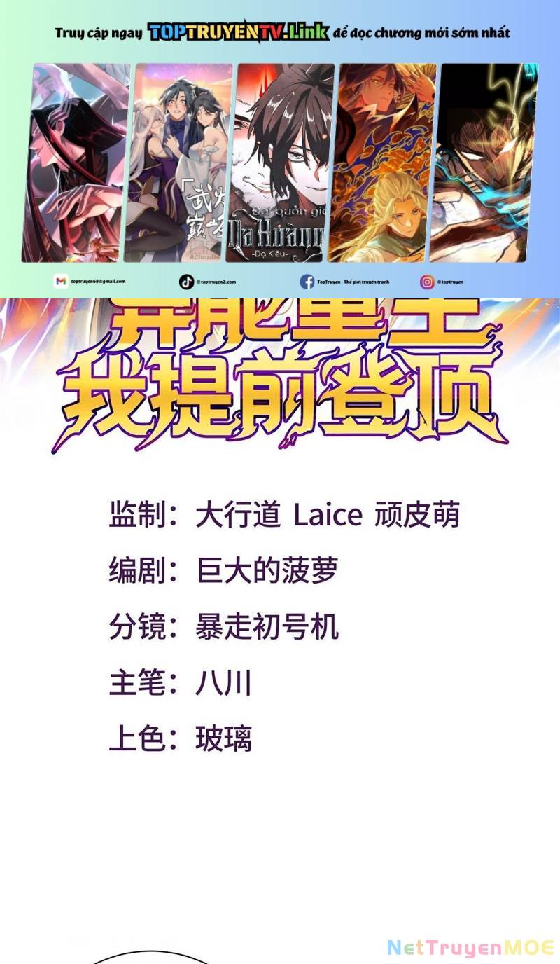 Dị Năng Trùng Sinh Ta Sớm Ở Đỉnh Cao: Chapter 2