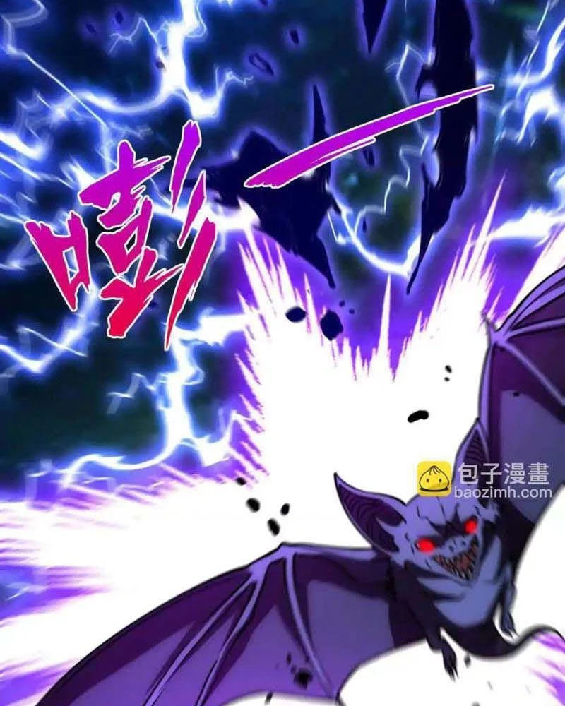 Dị Năng Trùng Sinh Ta Sớm Ở Đỉnh Cao: Chapter 20