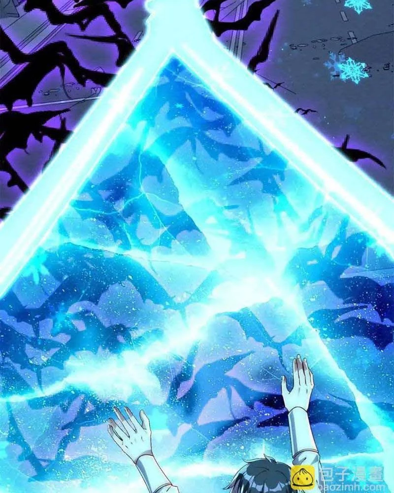 Dị Năng Trùng Sinh Ta Sớm Ở Đỉnh Cao: Chapter 23