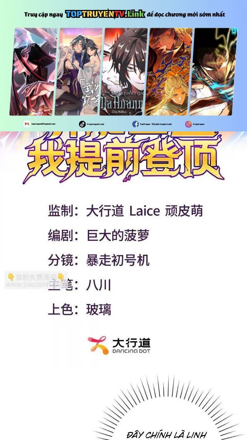 Dị Năng Trùng Sinh Ta Sớm Ở Đỉnh Cao: Chapter 25