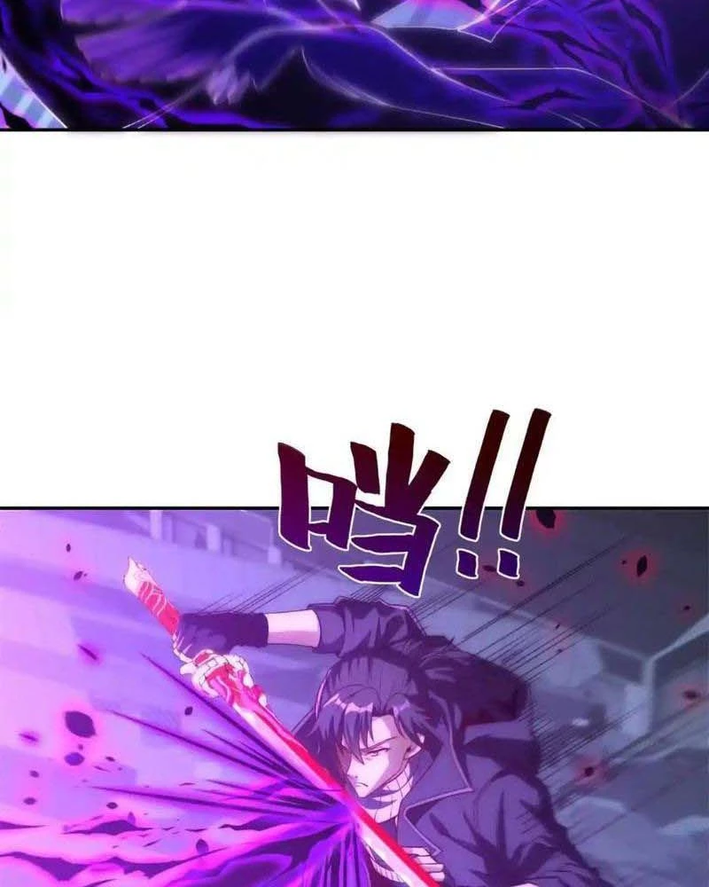 Dị Năng Trùng Sinh Ta Sớm Ở Đỉnh Cao: Chapter 25