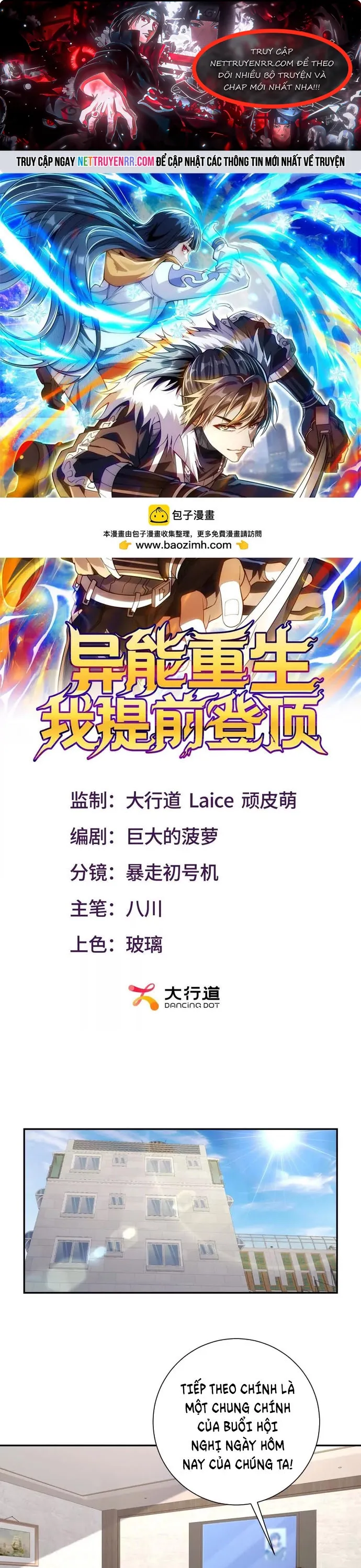 Dị Năng Trùng Sinh Ta Sớm Ở Đỉnh Cao: Chapter 26