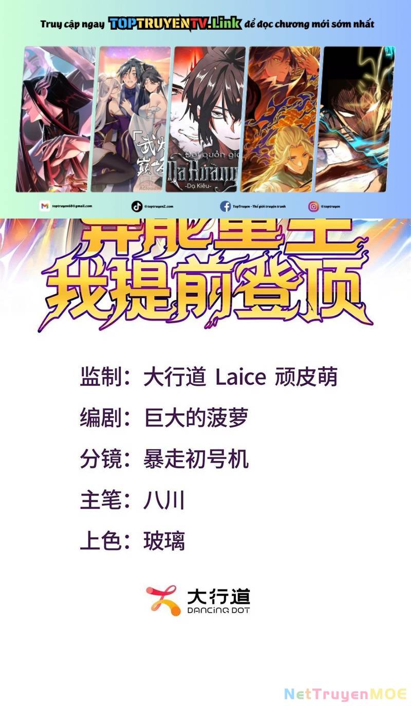 Dị Năng Trùng Sinh Ta Sớm Ở Đỉnh Cao: Chapter 3