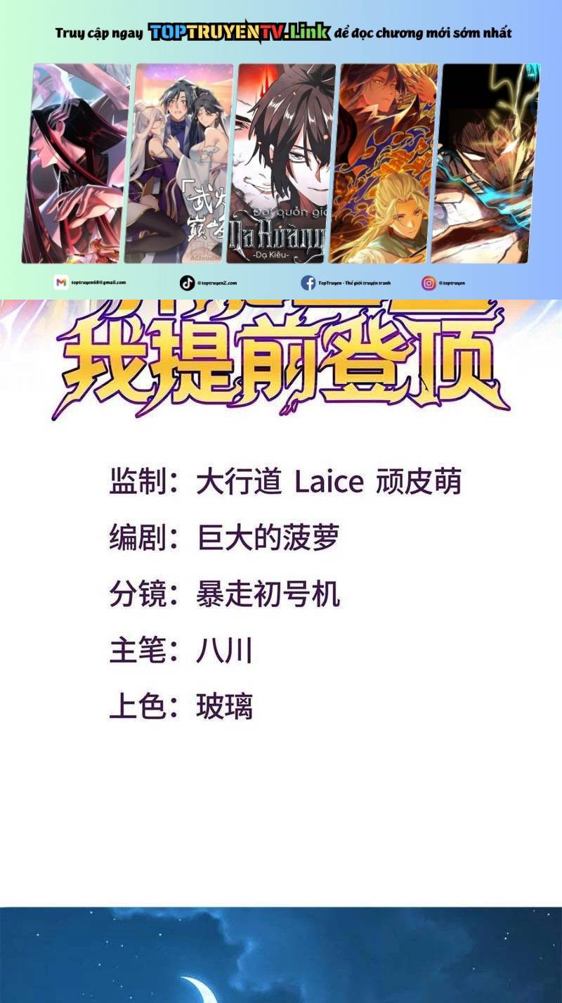 Dị Năng Trùng Sinh Ta Sớm Ở Đỉnh Cao: Chapter 6